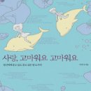 사랑 이미지