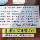 미담칠성골