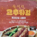 롯데리아성수역점 이미지