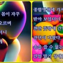 샬롬(Shalom) 이미지