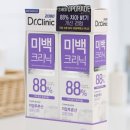 화이트크린닥터 이미지