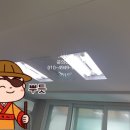 만민전기조명