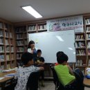 대림1동공립작은도서관 이미지