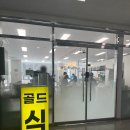 배곧테크노밸리 | 직장인가성비점심, 배곧한식뷔페｜ 골드한식뷔페