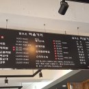 참조은순대국전문점 이미지