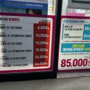 으뜸플러스안경 시흥목감점 네이버블로그