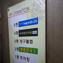 롯데리아 학산점 | 칼국수 등 겨울철 핫한 메뉴들 모두 모인 뜨끈한 겨울메뉴맛집! 봉천동 들깨향밀내음 내돈내산 방문후기