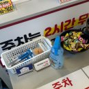 영천민물장어