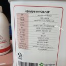 청결지키미 이미지