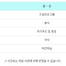 과수원학원 이미지