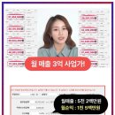 (주)셀링 | 디노 해외구매대행 강의후기 공무원 출신이 알려주는 실전 셀링 이야기