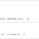 내일회계법인 이미지
