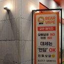 골든(Golden)전자담배