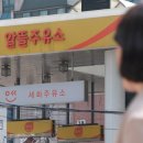 중동주유소 이미지