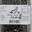 붐스롤하우스