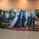 (주)지마켓 | KB Pay 이벤트 CGV 7천원 영화 관람권 l 위키드 포 굿 관람 후기