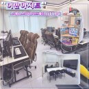 아지트PC | 수유역 놀거리 파티룸 어반아지트 PC 노래방 보드게임까지