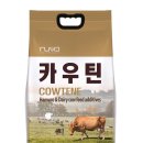 주식회사 누보비앤티 이미지