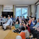 방어진경로당 이미지