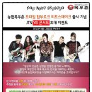 목우촌진미 네이버블로그