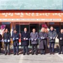 방림계촌도서관 이미지