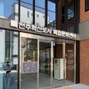 꿈드리 | 전주혁신도시 복합문화센터 방문 후기 [놀이기지 예약방법, 작은도서관 상호대차 신청방법 안내]