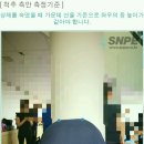 SNPE 바른자세 척추운동&목·어깨 통증테라피 이미지