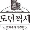 운중로225번길 이미지