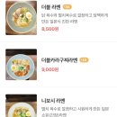 멘야타마시 이미지