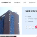 좋은요양병원 이미지