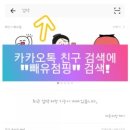 빼유점핑다이어트 - 성북구 | 빼유점핑다이어트
