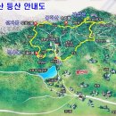 봉학골산림욕장 이미지