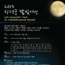 중부-현장-중부-1332 | 창경궁의 우리나무 이야기