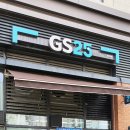 GS우미린점 이미지