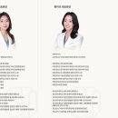 이담한의원 | 이담한의원 병원 홈페이지 제작