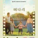 영화작은도서관 이미지