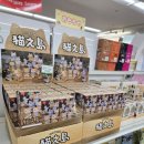 블루오션무역