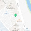 용인대오현태권도 이미지