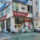 대한지업사 이미지