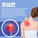 죽전샘한의원 이미지