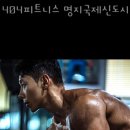 404피트니스 명지국제신도시점 이미지