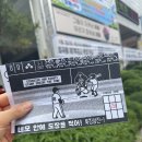 파파스팜 | 2025.06 돈 없는 사람만 들어오세요