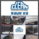 90스팀워시 이미지