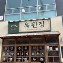 동안교 앞 이미지