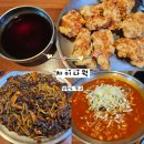 차이나 웍 | [강원도/양구] 두툼한 고기가 들어간 탕수육이 맛있는 중식 추천 &#39;차이나웍&#39;