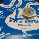 할인파이브 이미지