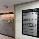 혼자 고민하다 상담받은 형사·이혼 사건, 법무법인 율빛 김영심변호사 상담 후기