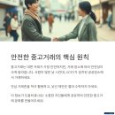 좌동지구대 앞 이미지