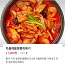 본죽&비빔밥인천청라SK뷰점 | 인천청라맛집 '본죽&비빔밥 인천청라sk뷰점'에서 죽과 뚝배기를 동시에!