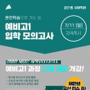 표샘국어
